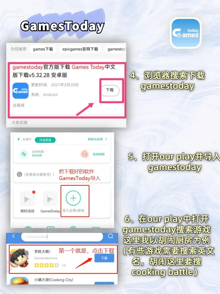 银河999下载安装登录入口截图2
